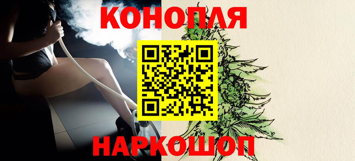 Чернушка  Канабис Ganja  Конопля гибрид  Бошки марихуана Ganja  Вход с VPN 